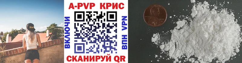 А ПВП СК  Купить закладки  Кузнецк 