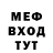 МДМА VHQ SVU Style