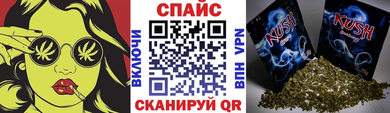 Бутират вода  Купить закладки  Кузнецк 