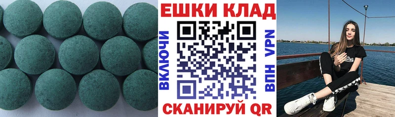 Купить где  Кузнецк  Экстази Punisher 