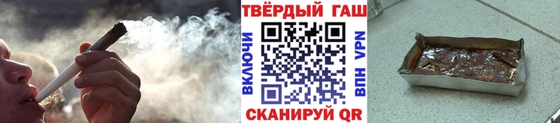 Купить где  Кузнецк  ГАШИШ ice o lator 