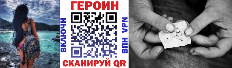 Купить  Кузнецк  ГЕРОИН гречка 