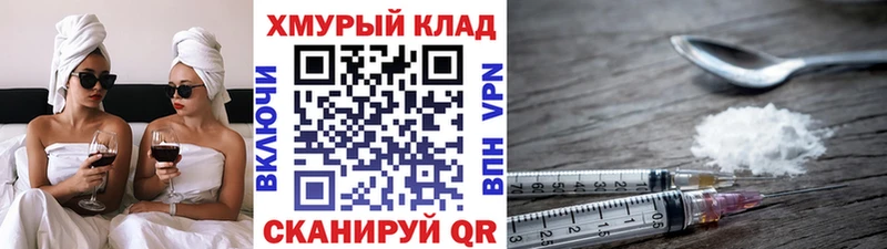 Героин гречка Кузнецк