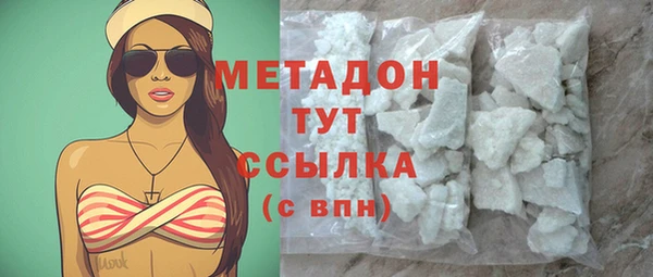 стафф Белокуриха