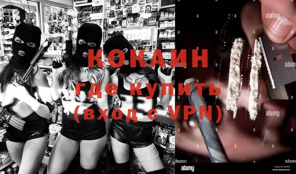 синтетический гашиш Беломорск