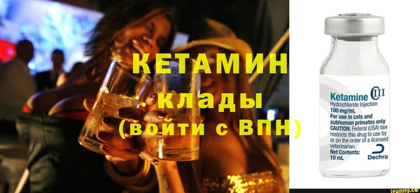 синтетический гашиш Беломорск