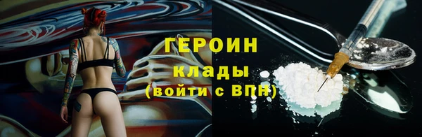 синтетический гашиш Беломорск