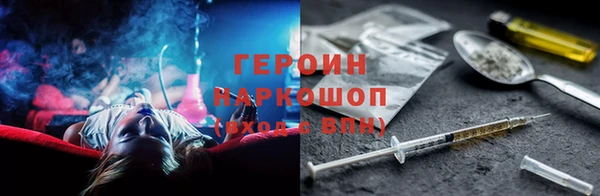 синтетический гашиш Беломорск