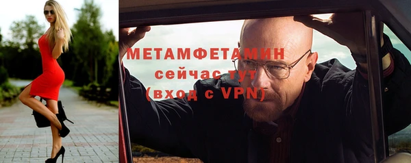 синтетический гашиш Беломорск