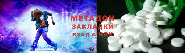 синтетический гашиш Беломорск