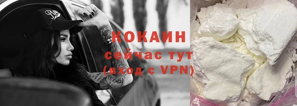 стафф Белокуриха
