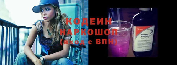 синтетический гашиш Беломорск