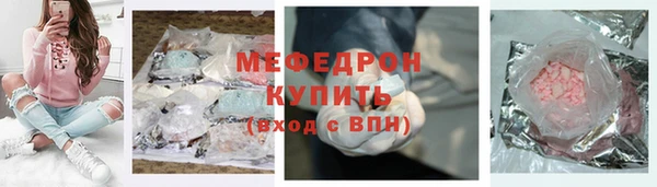 синтетический гашиш Беломорск