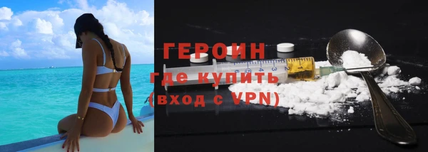 синтетический гашиш Беломорск