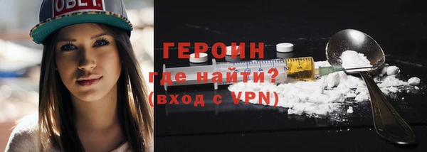 синтетический гашиш Беломорск