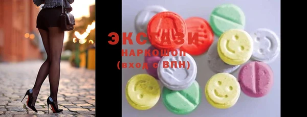 стафф Белокуриха