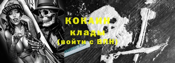 стафф Белокуриха