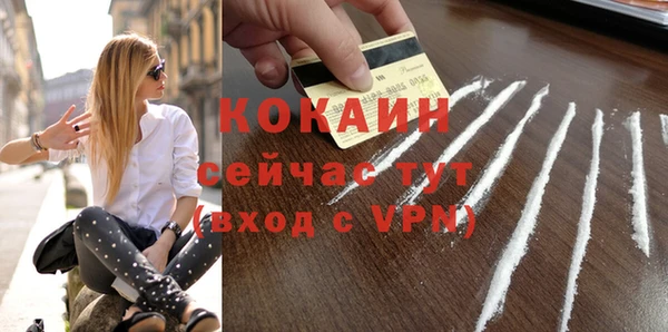 синтетический гашиш Беломорск