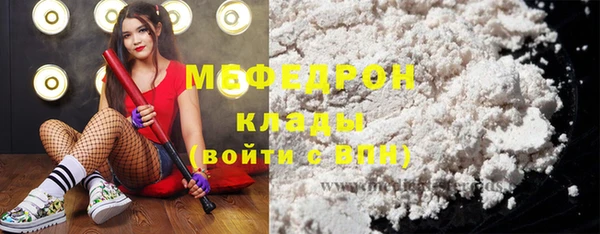 синтетический гашиш Беломорск