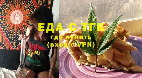 стафф Белокуриха