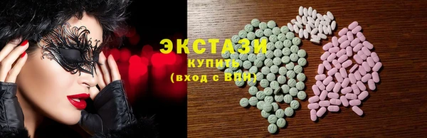 синтетический гашиш Беломорск