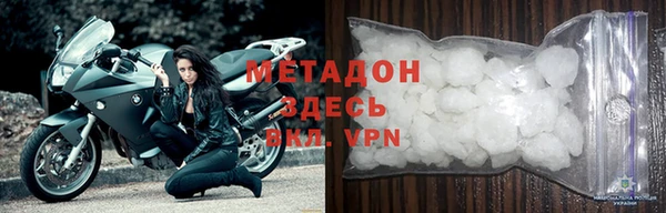 стафф Белокуриха