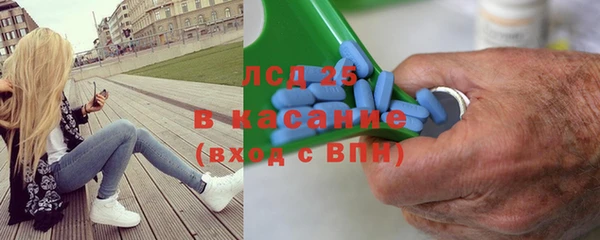 стафф Белокуриха