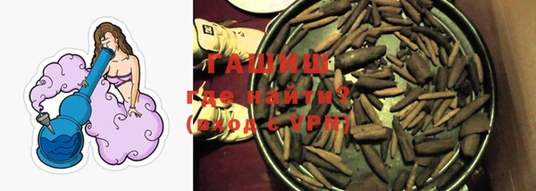 стафф Белокуриха