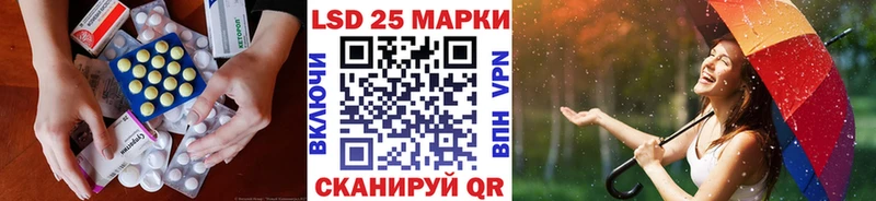 Лсд 25 экстази ecstasy  Купить где  Кузнецк 