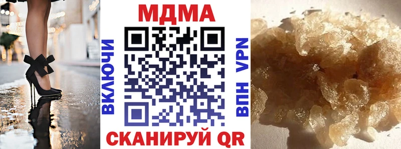 MDMA crystal  Купить где  Кузнецк 