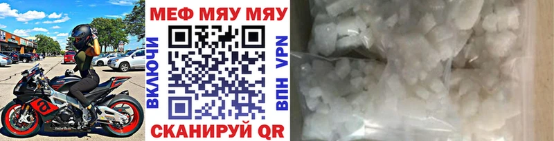 Купить закладки  Кузнецк  Меф мука 
