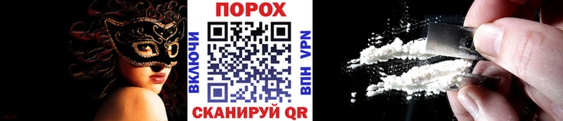 Купить где  Кузнецк  Первитин витя 