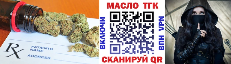 Дистиллят ТГК концентрат  Купить где  Кузнецк 